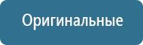 ароматизатор воздуха для дома электрический в розетку